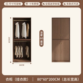 衣柜实木衣柜家用卧室柜中古风胡桃色衣柜骨格线大衣橱简易收纳柜