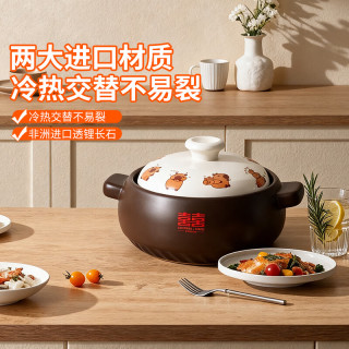 双喜 砂锅 家用煲汤炖盅 中药煎药锅 炖肉焖饭锅 煲仔饭 燃气明火专用  3.5L