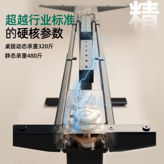 韦露姿 V3实木电动升降桌智能台式电脑桌家用办公学习书桌子电竞桌
