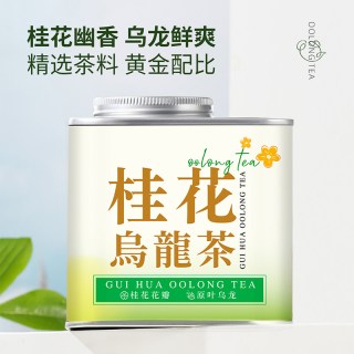 88VIP：七春 茶叶桂花乌龙茶窨制桂花茶铁观音茶叶冷泡罐装
