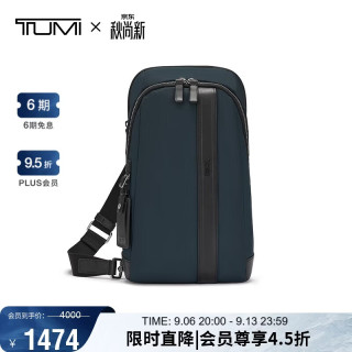 TUMI Monroe 男士单肩包竖款轻薄通勤运动大容量斜挎包 海军蓝