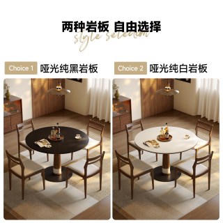 帕沙曼 岩板餐桌椅小户型家用中古风法式实木圆形桌子饭桌2026新款