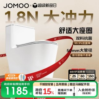 九牧 卫浴虹吸式抽水马桶防臭坐便器家用小户普通节水座便11383