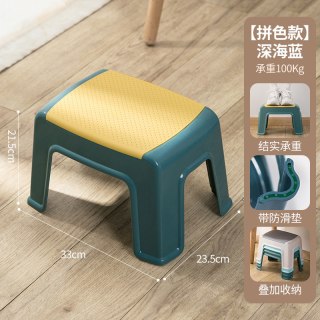 居家家 小凳子家用加厚塑料矮板凳厕所洗澡儿童防滑凳客厅垫脚茶几换鞋凳