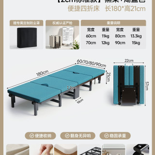 蔓斯菲尔 新型折叠床单人午休办公室午睡神器躺椅家用简易床医院陪护行军床