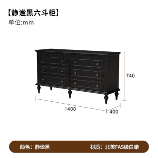 时余 安娜梳妆台复古美式实木边柜床尾中古风法式梳妆柜置物柜组合