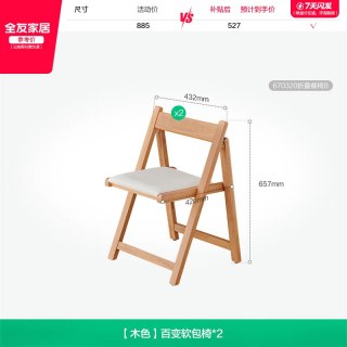 全友 家居可移动折叠多功能餐桌客厅家用小户型置物办公一体吃饭桌