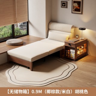 蓝色理想 沙发床一体两用书房双人0.9小户型客厅客卧中古风实木折叠沙发床