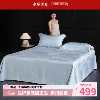 水星家纺 天竹纤维床单式软凉席单席夏季空调席凉席子 蕉窗梦影竹纤维软凉席单件装245*240cm