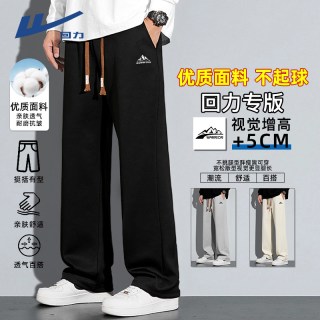 回力 裤子男秋季新款针织裤潮流直筒裤男宽松百搭运动时尚休闲长裤