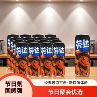 百亿补贴：可口可乐 芬达330ML*24摩登罐橙味碳酸汽水整箱批发特价
