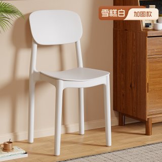 麦田 加厚塑料餐椅现代简约靠背凳子家用北欧餐桌椅久坐舒服靠背小椅子