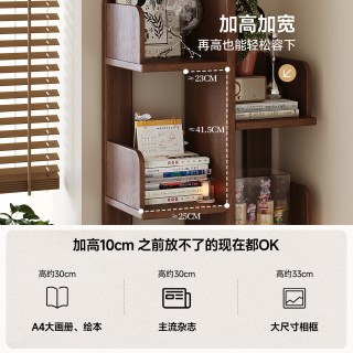 蔓斯菲尔 实木书架落地置物架儿童书柜储物柜一体靠墙学生收纳架客厅展示架