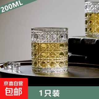 宝石纹玻璃杯INS风高颜值洋酒杯透明家用加厚鸡尾酒调酒啤酒杯子 宝石杯200ml