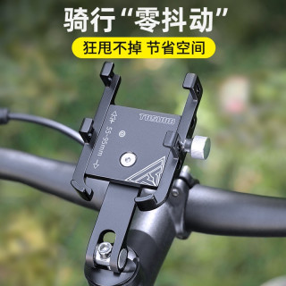 塔斯队长 铝合金自行车手机架防震固定山地公路车把立骑行导航专用支架装备
