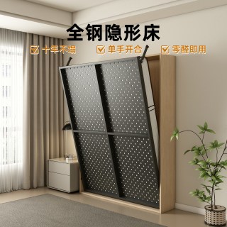 韵思 全钢隐形床五金件折叠床侧翻隐藏床上下翻板床墨菲床衣柜一体壁床