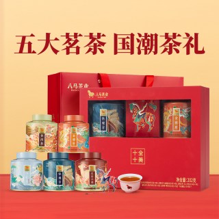 移动端、88VIP：八马 五大茗茶礼盒装 茶叶