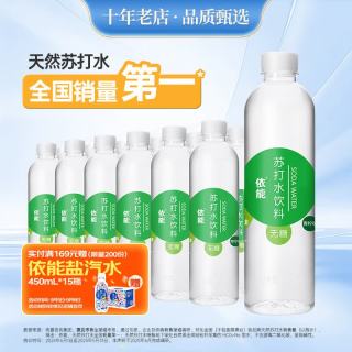 依能 苏打水饮料 青柠味 500ml*24瓶