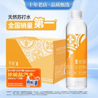 依能 日向夏橘味苏打水 无糖弱碱 500ml*15瓶