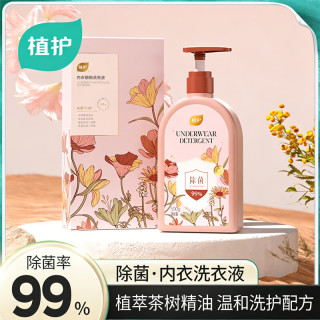 植护 有效抑菌 洗衣液 绮梦花园 500ml*1瓶
