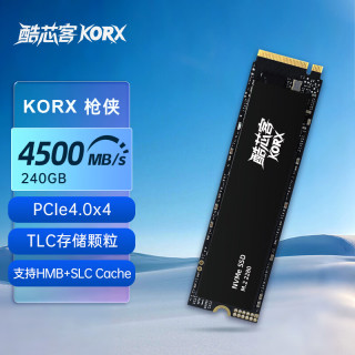 酷芯客 240GB M.2 NVMe PCIe4.0 SSD固态硬盘