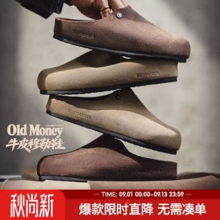马登 牛皮足弓支撑 羚羊棕 38 男士拖鞋