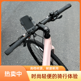 山地车自行车导航支架平把单车电动车专用防抖防震安装简单可拆卸