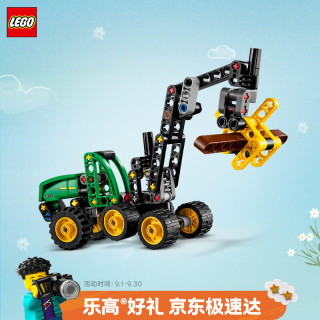 乐高 机械组 儿童玩具