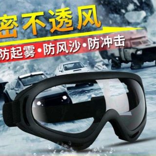 防风沙骑行眼镜山地车运动眼镜近视自行车户外跑步太阳镜男摩托车