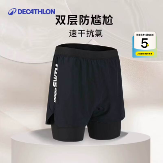 迪卡侬 防尴尬男士泳裤 经典黑 L/44