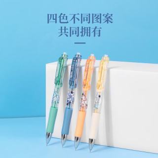 得力 臻顺滑速干按动笔中性笔0.5mm 4支速干ST头按动笔