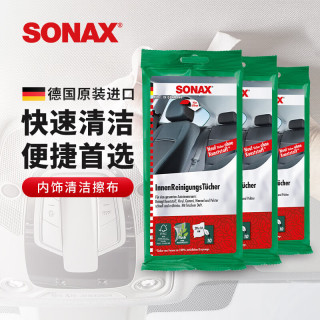 SONAX 免洗车内饰清洁湿巾 10片*3盒