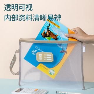 齐心 单层网纱 学科目分类袋 5只-语数英综作
