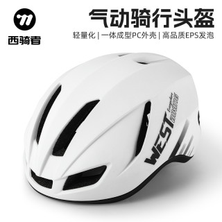 西骑者 自行车骑行头盔男女山地车公路车平衡车单车安全盔帽装备