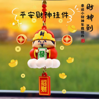 创意可爱摇耳朵财神公仔汽车后视镜挂件新年喜庆车载祥云小神仙