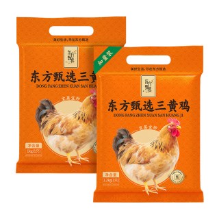东方甄选 三黄鸡/乌鸡鸡肉火锅食材炖鸡汤炒菜整鸡冷冻食品美食
