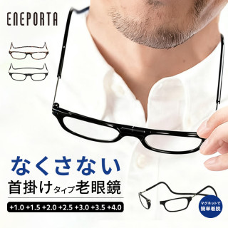 展会专属日本进口磁吸挂脖式老花镜便携超轻正品防蓝光高清老花镜