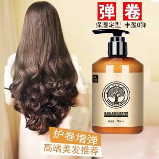 闪赞 保湿丰盈弹力素卷发补水定型防毛躁蓬松顺滑护理精油精华素丰盈