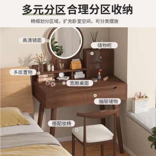 裕潭 梳妆台卧室现代简约小型化妆台镜出租房简易2026新款主卧化妆桌