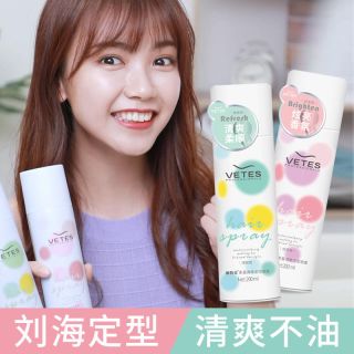 女生卷发刘海小碎发定型干胶喷雾女士持久清爽香氛速干八字蓬松