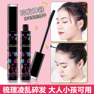 碎发膏碎发整理膏固定膏防毛躁网红爆款