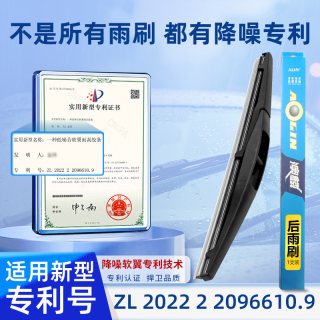 澳麟 霸道雨刮器 无骨雨刷 前窗 1对装