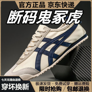 春夏鬼冢虎鞋子男鬼冢阿甘鞋男老虎鞋一脚蹬tiger运动休闲男鞋情侣帆布懒人 5500米蓝系带帆布 42