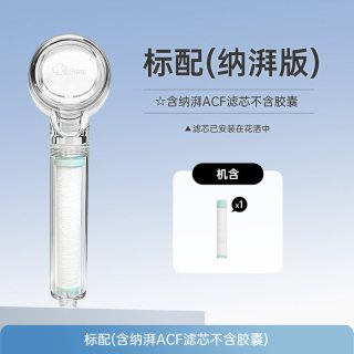 移动端：复旦申花 ACF增压过滤花洒净水喷头淋浴头银离子除氯器手持莲蓬头
