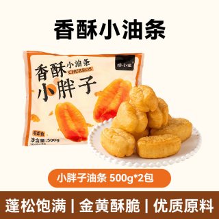 焙小姐 小胖子油条2包（约40根）