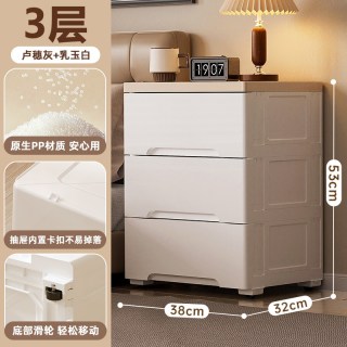 88VIP：也雅 床头柜家用卧室小型简易床边收纳柜塑料可移动窄夹缝置物柜子