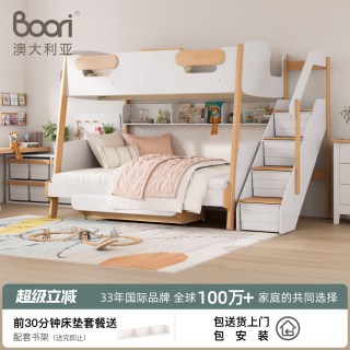 Boori Kids 进口实木艾芙兰积木双层床子母床上下铺儿童床高低床