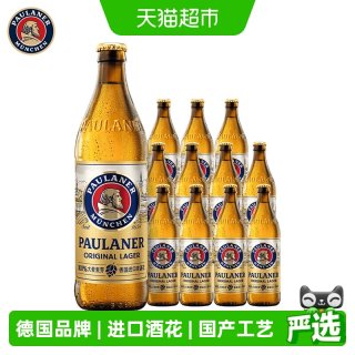 88VIP：保拉纳 #值酒发现官#Paulaner保拉纳柏龙全麦拉格 啤酒500mL 12瓶 整箱装