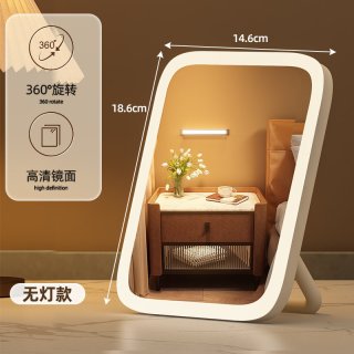麦田 led带灯台式化妆镜
