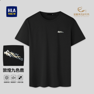海澜之家 时尚舒适短袖T恤